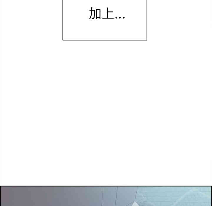 韩国漫画岳母家的刺激生活韩漫_岳母家的刺激生活-第49话在线免费阅读-韩国漫画-第115张图片