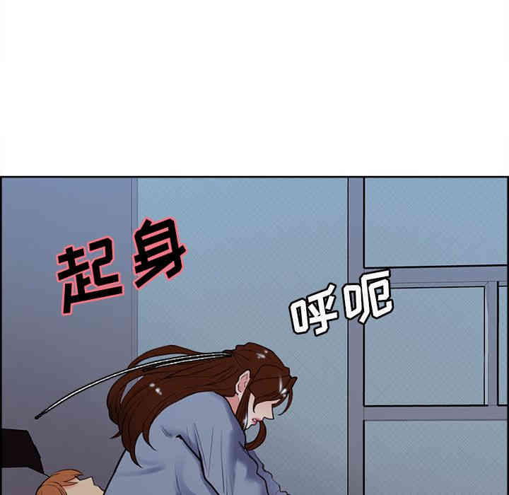 韩国漫画岳母家的刺激生活韩漫_岳母家的刺激生活-第49话在线免费阅读-韩国漫画-第120张图片