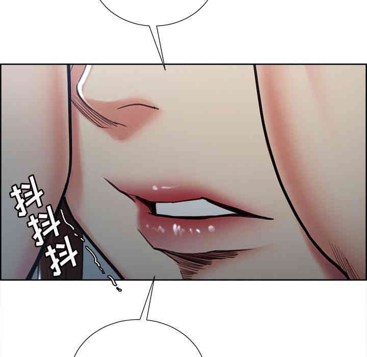 韩国漫画岳母家的刺激生活韩漫_岳母家的刺激生活-第49话在线免费阅读-韩国漫画-第126张图片