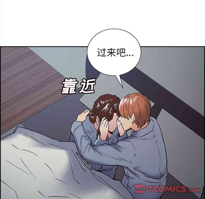 韩国漫画岳母家的刺激生活韩漫_岳母家的刺激生活-第49话在线免费阅读-韩国漫画-第129张图片