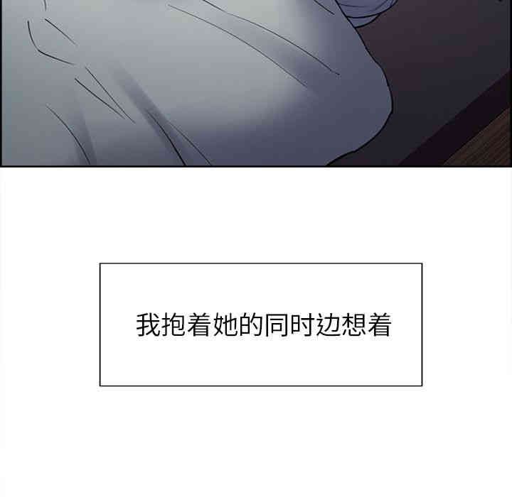 韩国漫画岳母家的刺激生活韩漫_岳母家的刺激生活-第49话在线免费阅读-韩国漫画-第130张图片