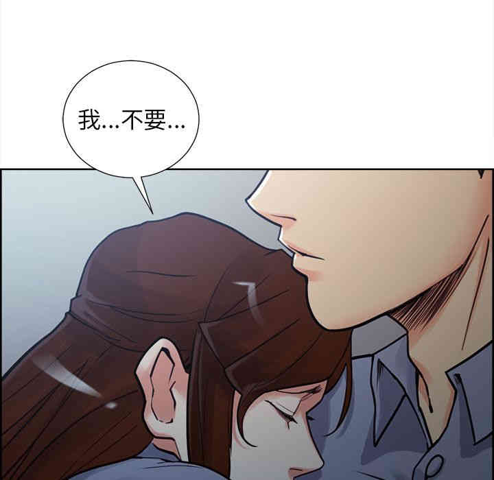 韩国漫画岳母家的刺激生活韩漫_岳母家的刺激生活-第49话在线免费阅读-韩国漫画-第138张图片