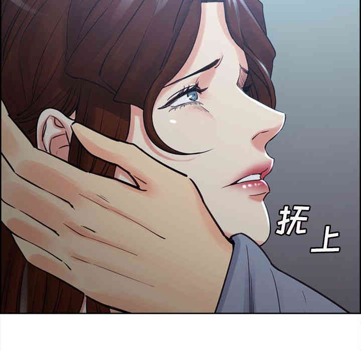 韩国漫画岳母家的刺激生活韩漫_岳母家的刺激生活-第49话在线免费阅读-韩国漫画-第144张图片