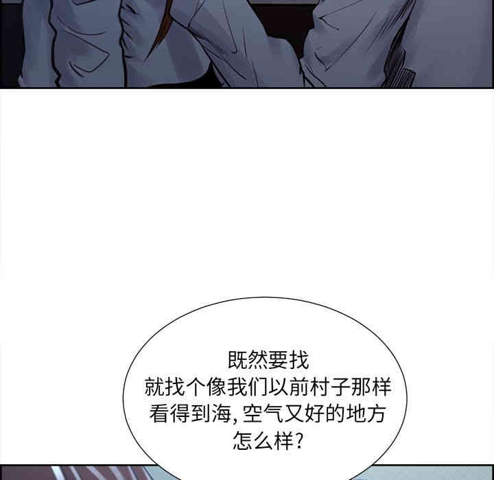 韩国漫画岳母家的刺激生活韩漫_岳母家的刺激生活-第49话在线免费阅读-韩国漫画-第148张图片