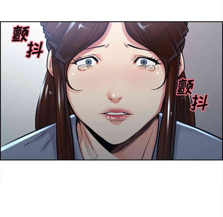 韩国漫画岳母家的刺激生活韩漫_岳母家的刺激生活-第49话在线免费阅读-韩国漫画-第157张图片