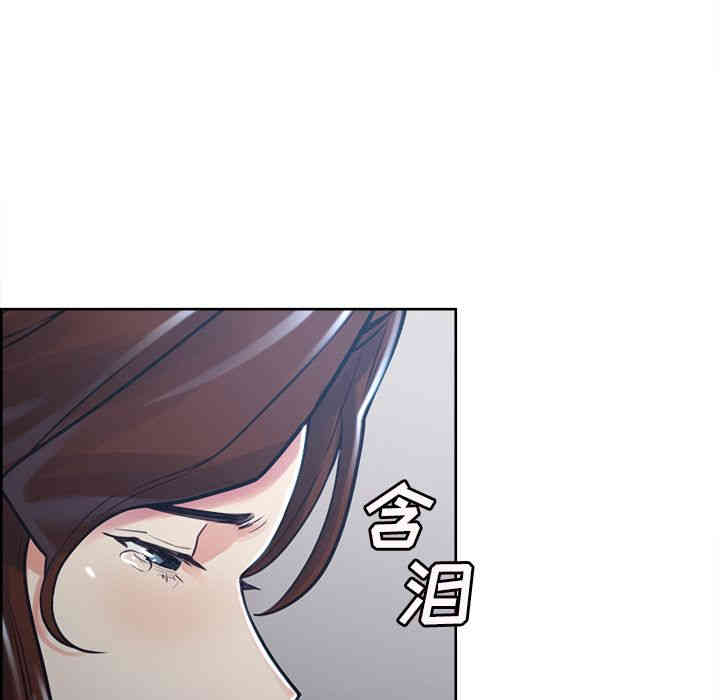 韩国漫画岳母家的刺激生活韩漫_岳母家的刺激生活-第49话在线免费阅读-韩国漫画-第158张图片