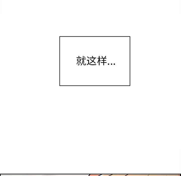 韩国漫画岳母家的刺激生活韩漫_岳母家的刺激生活-第49话在线免费阅读-韩国漫画-第164张图片