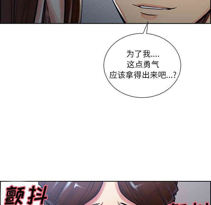 韩国漫画岳母家的刺激生活韩漫_岳母家的刺激生活-第50话在线免费阅读-韩国漫画-第7张图片