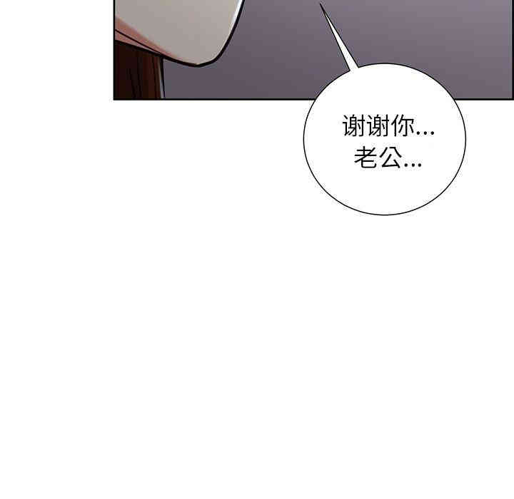 韩国漫画岳母家的刺激生活韩漫_岳母家的刺激生活-第50话在线免费阅读-韩国漫画-第11张图片