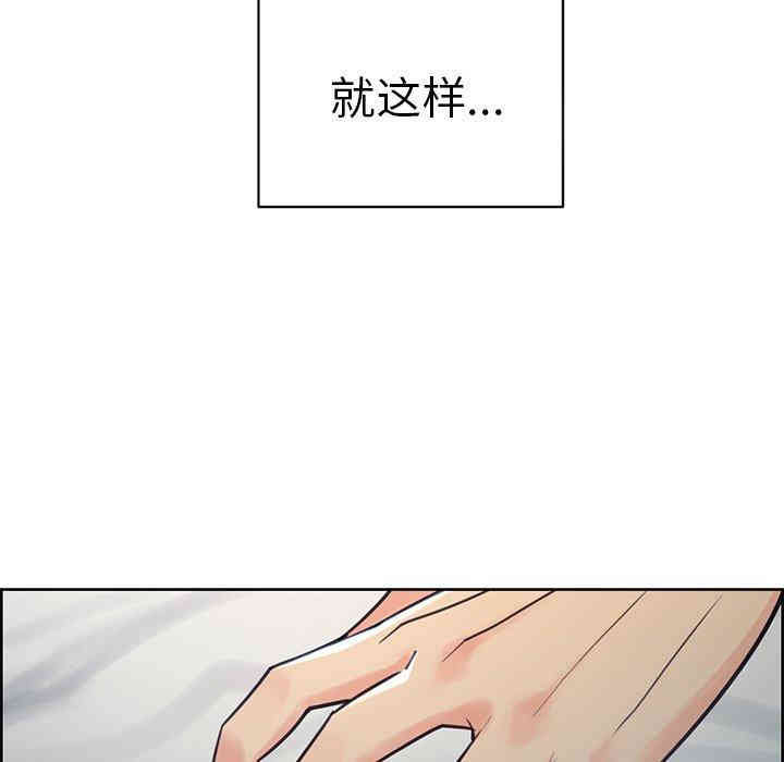 韩国漫画岳母家的刺激生活韩漫_岳母家的刺激生活-第50话在线免费阅读-韩国漫画-第15张图片