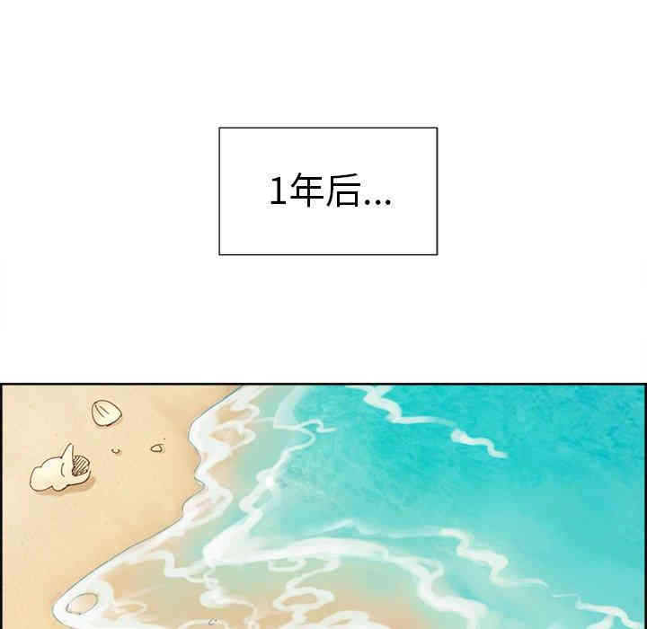 韩国漫画岳母家的刺激生活韩漫_岳母家的刺激生活-第50话在线免费阅读-韩国漫画-第22张图片