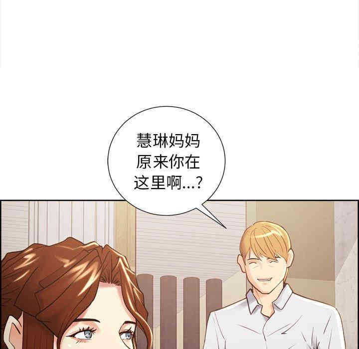 韩国漫画岳母家的刺激生活韩漫_岳母家的刺激生活-第50话在线免费阅读-韩国漫画-第30张图片