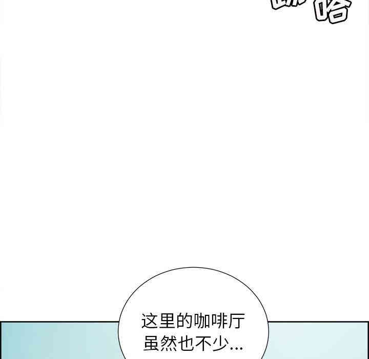 韩国漫画岳母家的刺激生活韩漫_岳母家的刺激生活-第50话在线免费阅读-韩国漫画-第37张图片