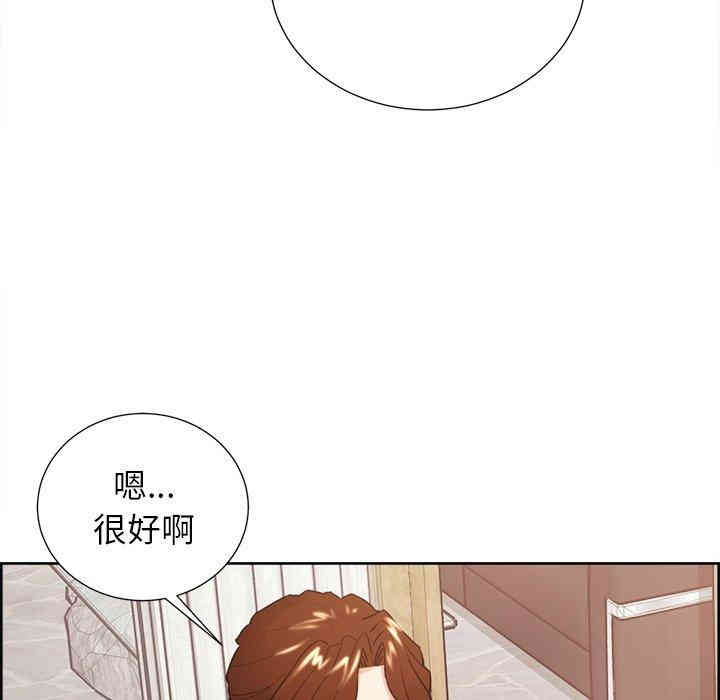 韩国漫画岳母家的刺激生活韩漫_岳母家的刺激生活-第50话在线免费阅读-韩国漫画-第41张图片