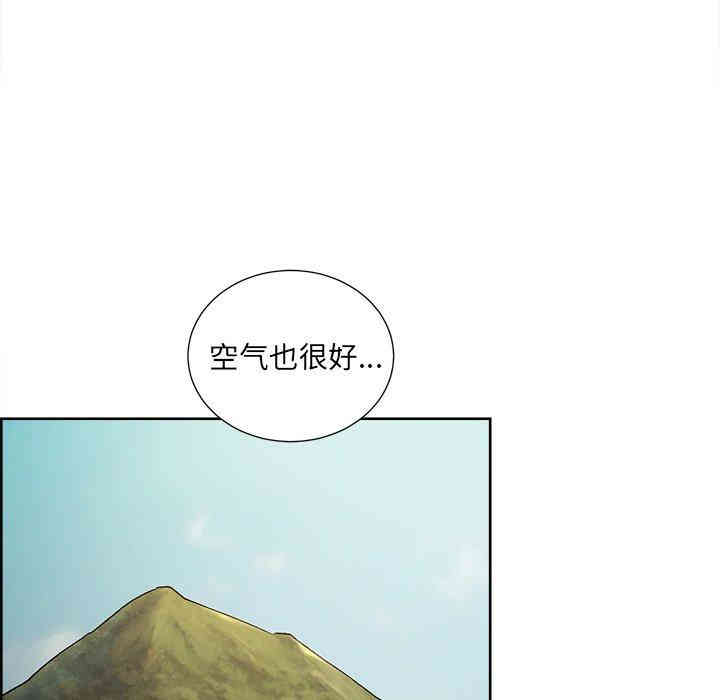 韩国漫画岳母家的刺激生活韩漫_岳母家的刺激生活-第50话在线免费阅读-韩国漫画-第43张图片