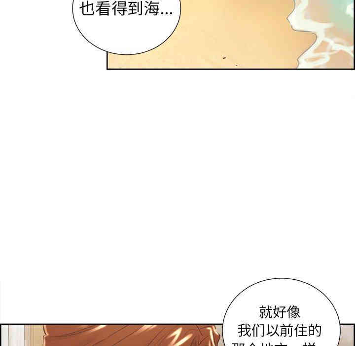 韩国漫画岳母家的刺激生活韩漫_岳母家的刺激生活-第50话在线免费阅读-韩国漫画-第45张图片