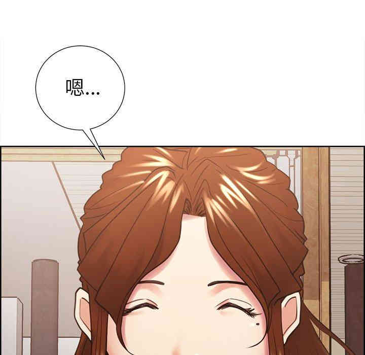 韩国漫画岳母家的刺激生活韩漫_岳母家的刺激生活-第50话在线免费阅读-韩国漫画-第52张图片