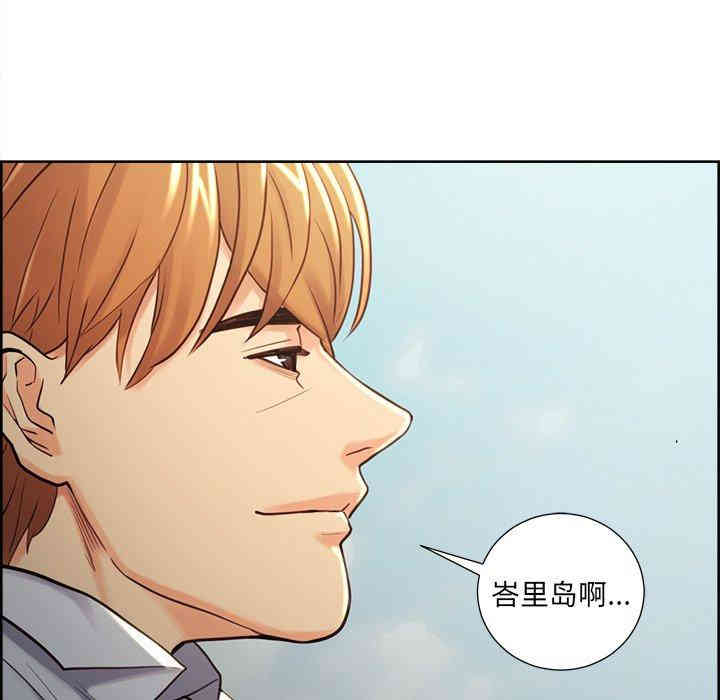 韩国漫画岳母家的刺激生活韩漫_岳母家的刺激生活-第50话在线免费阅读-韩国漫画-第56张图片