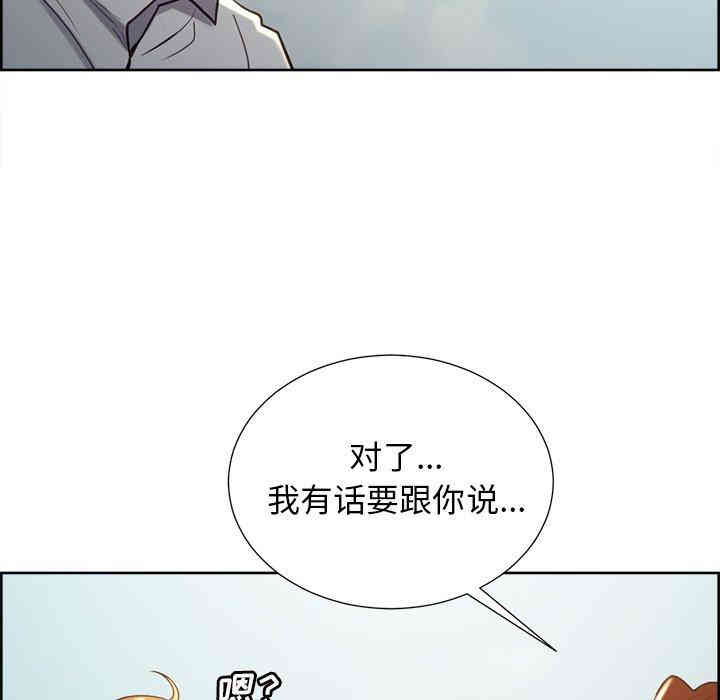 韩国漫画岳母家的刺激生活韩漫_岳母家的刺激生活-第50话在线免费阅读-韩国漫画-第57张图片