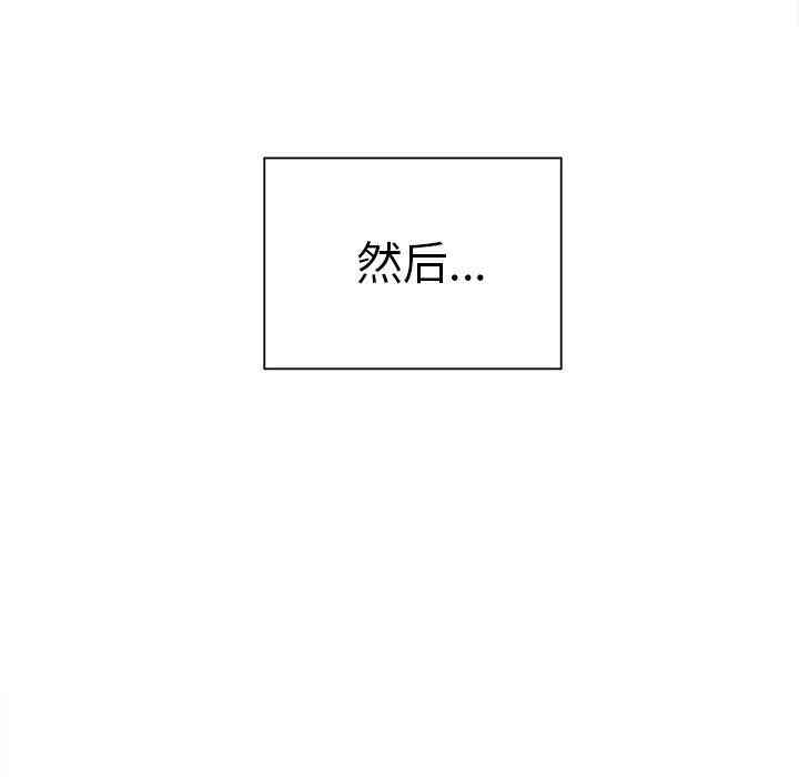 韩国漫画岳母家的刺激生活韩漫_岳母家的刺激生活-第50话在线免费阅读-韩国漫画-第59张图片