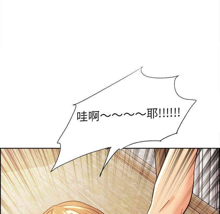 韩国漫画岳母家的刺激生活韩漫_岳母家的刺激生活-第50话在线免费阅读-韩国漫画-第70张图片