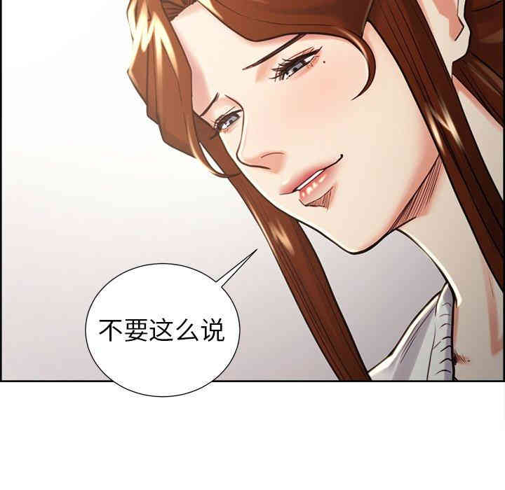 韩国漫画岳母家的刺激生活韩漫_岳母家的刺激生活-第50话在线免费阅读-韩国漫画-第83张图片