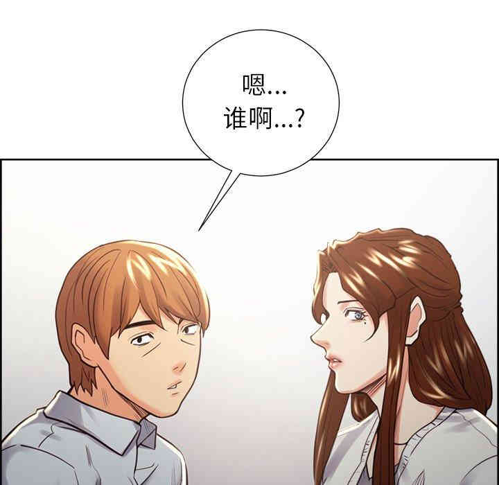 韩国漫画岳母家的刺激生活韩漫_岳母家的刺激生活-第50话在线免费阅读-韩国漫画-第88张图片