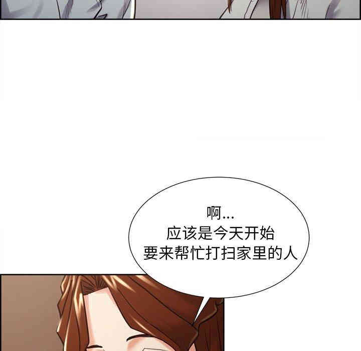 韩国漫画岳母家的刺激生活韩漫_岳母家的刺激生活-第50话在线免费阅读-韩国漫画-第89张图片