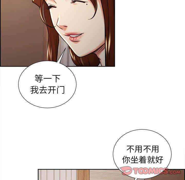 韩国漫画岳母家的刺激生活韩漫_岳母家的刺激生活-第50话在线免费阅读-韩国漫画-第90张图片