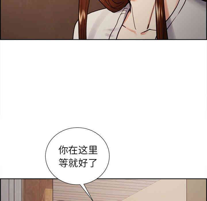 韩国漫画岳母家的刺激生活韩漫_岳母家的刺激生活-第50话在线免费阅读-韩国漫画-第94张图片