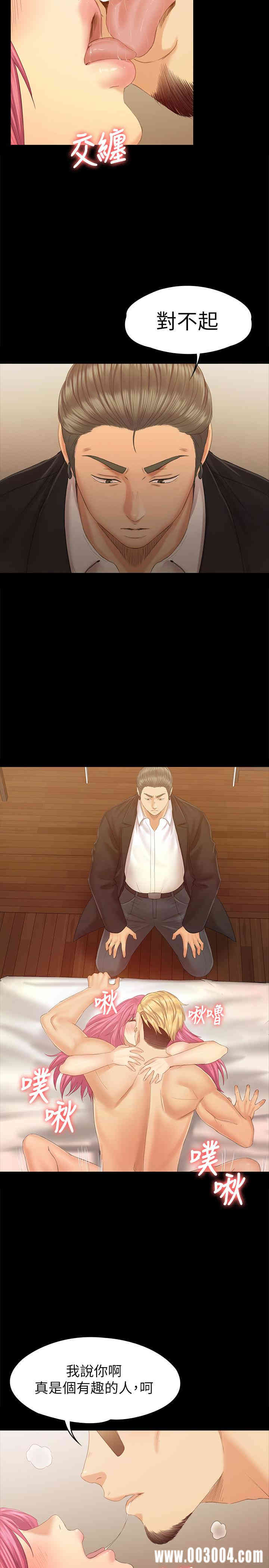 韩国漫画传播小姐姐(KTV情人)韩漫_传播小姐姐(KTV情人)-第92话在线免费阅读-韩国漫画-第7张图片