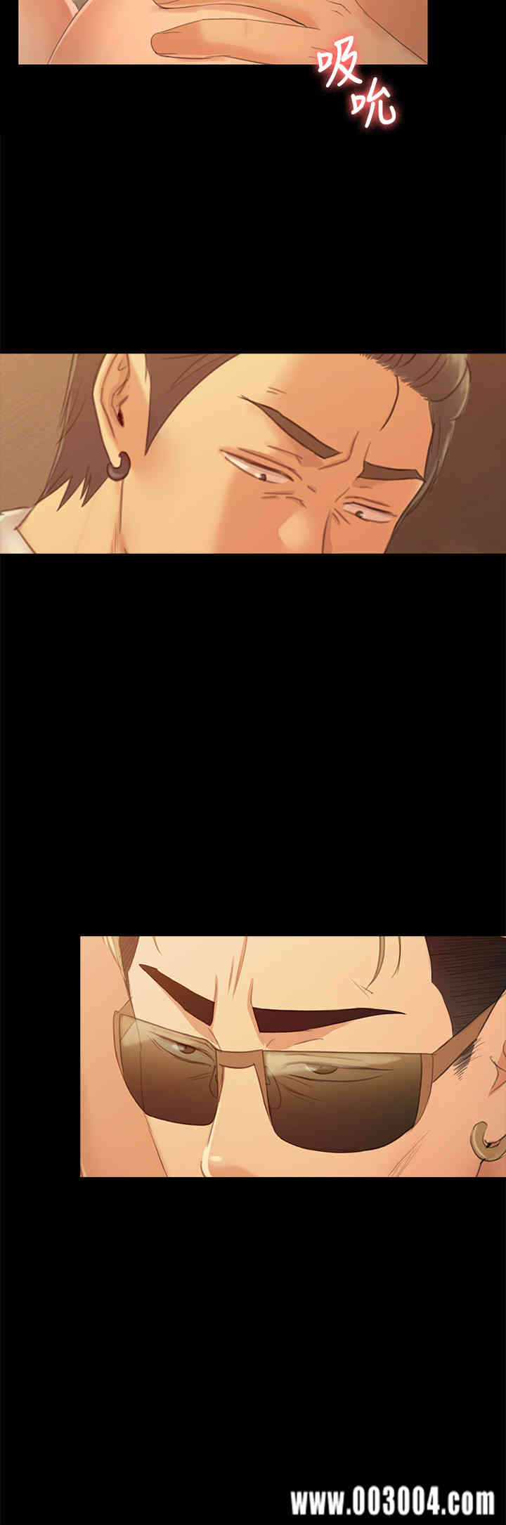 韩国漫画传播小姐姐(KTV情人)韩漫_传播小姐姐(KTV情人)-第92话在线免费阅读-韩国漫画-第9张图片