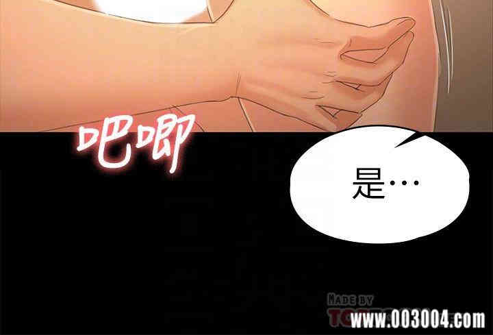 韩国漫画传播小姐姐(KTV情人)韩漫_传播小姐姐(KTV情人)-第92话在线免费阅读-韩国漫画-第14张图片