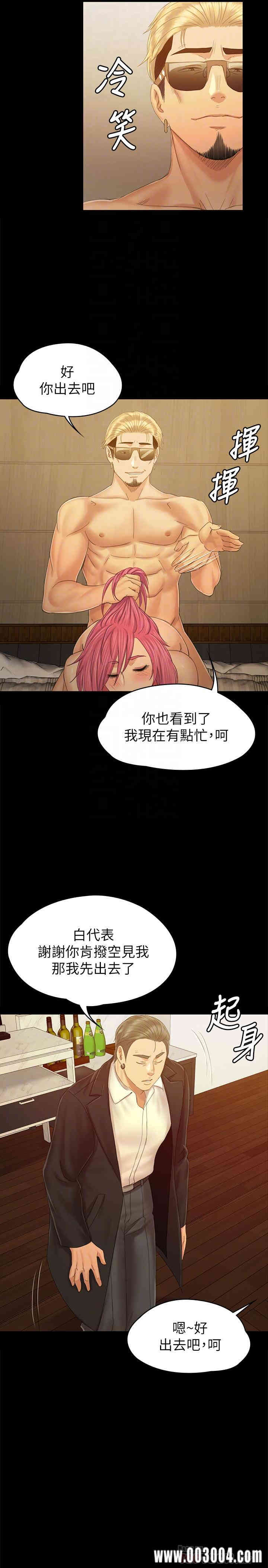 韩国漫画传播小姐姐(KTV情人)韩漫_传播小姐姐(KTV情人)-第92话在线免费阅读-韩国漫画-第18张图片