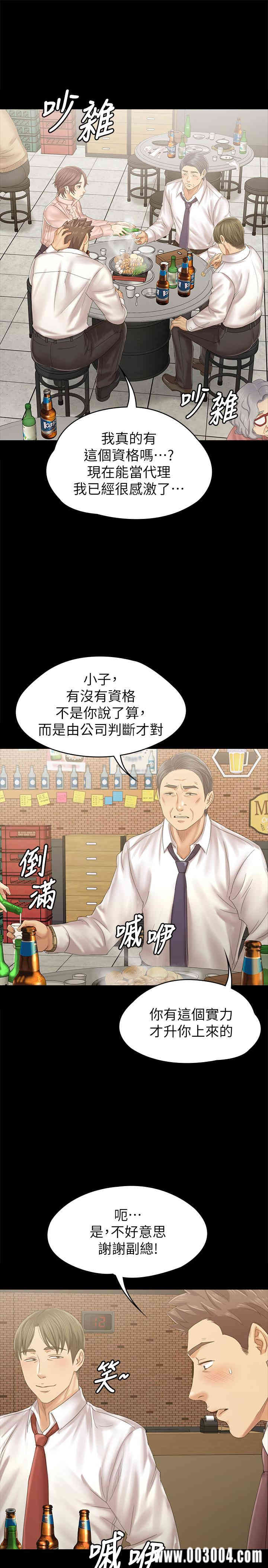 韩国漫画传播小姐姐(KTV情人)韩漫_传播小姐姐(KTV情人)-第92话在线免费阅读-韩国漫画-第22张图片