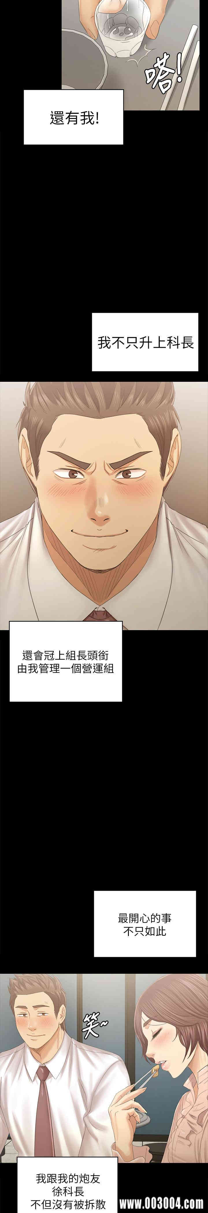 韩国漫画传播小姐姐(KTV情人)韩漫_传播小姐姐(KTV情人)-第92话在线免费阅读-韩国漫画-第25张图片