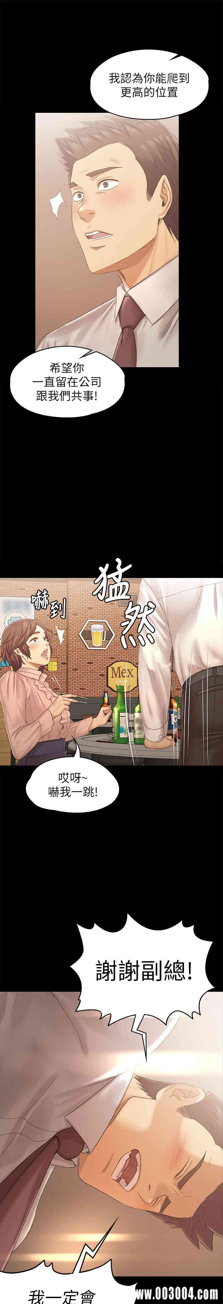 韩国漫画传播小姐姐(KTV情人)韩漫_传播小姐姐(KTV情人)-第92话在线免费阅读-韩国漫画-第29张图片