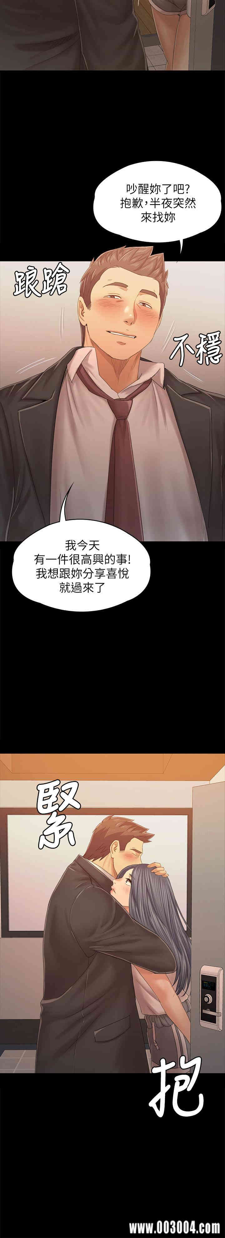 韩国漫画传播小姐姐(KTV情人)韩漫_传播小姐姐(KTV情人)-第92话在线免费阅读-韩国漫画-第33张图片
