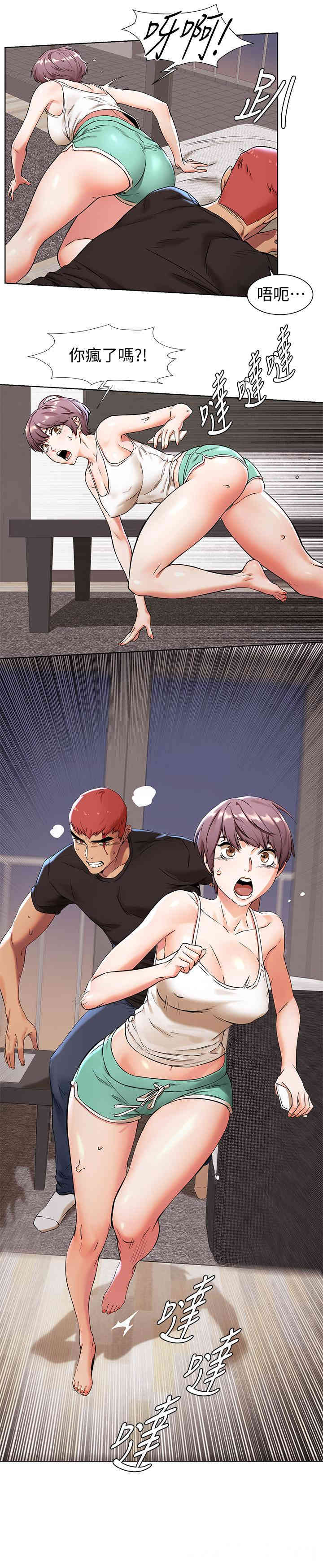 韩国漫画韩漫_冲突-第91话在线免费阅读-韩国漫画-第5张图片