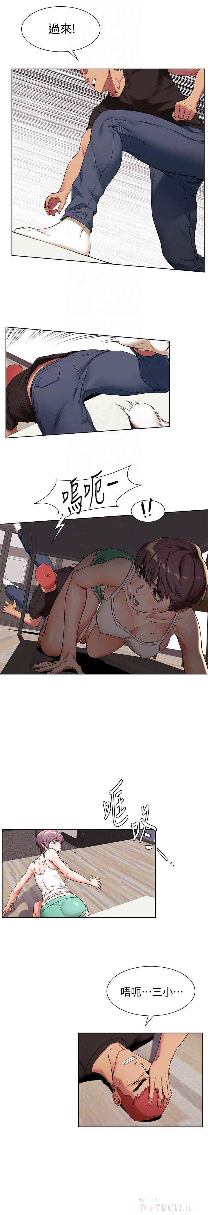 韩国漫画韩漫_冲突-第91话在线免费阅读-韩国漫画-第8张图片