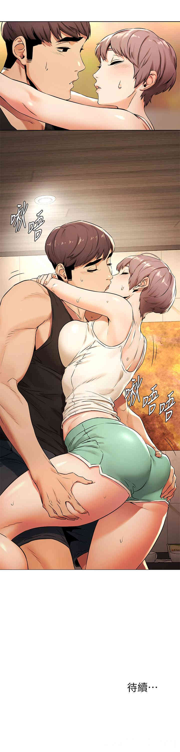 韩国漫画韩漫_冲突-第91话在线免费阅读-韩国漫画-第23张图片