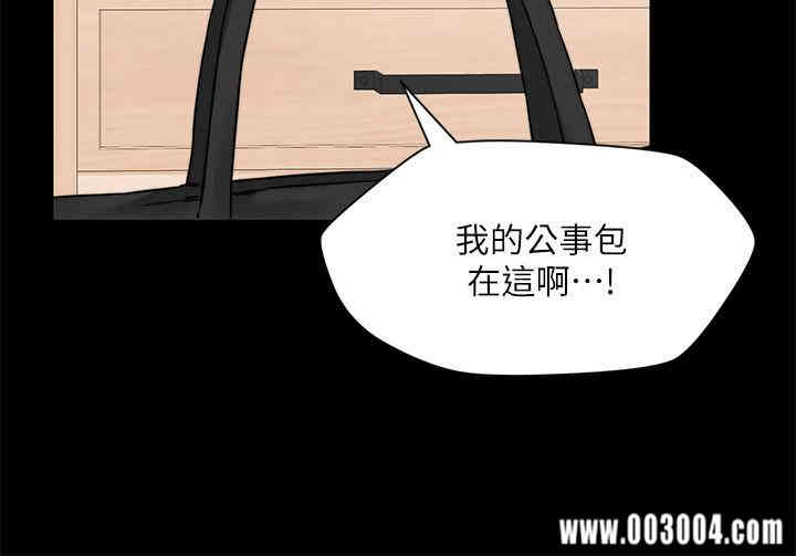韩国漫画大嫂，哥哥的女人韩漫_大嫂，哥哥的女人-第32话在线免费阅读-韩国漫画-第5张图片