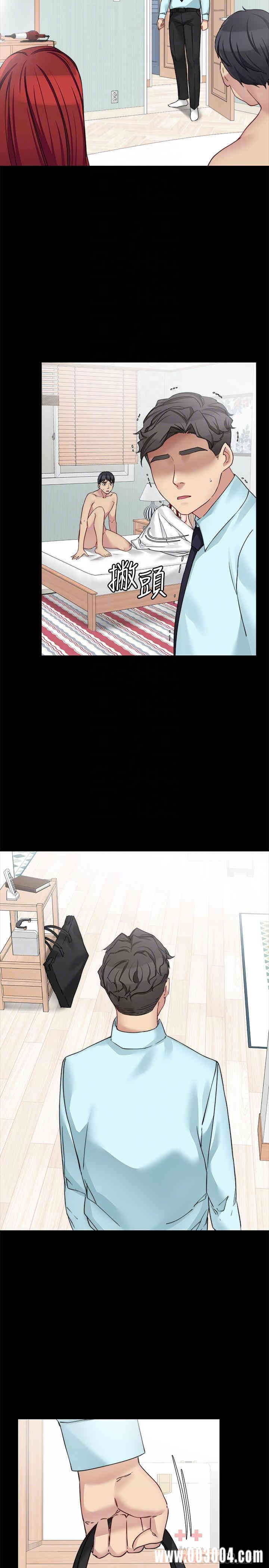韩国漫画大嫂，哥哥的女人韩漫_大嫂，哥哥的女人-第32话在线免费阅读-韩国漫画-第4张图片
