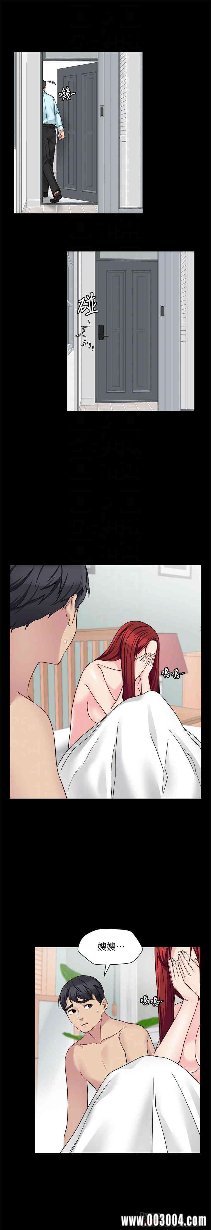 韩国漫画大嫂，哥哥的女人韩漫_大嫂，哥哥的女人-第32话在线免费阅读-韩国漫画-第6张图片