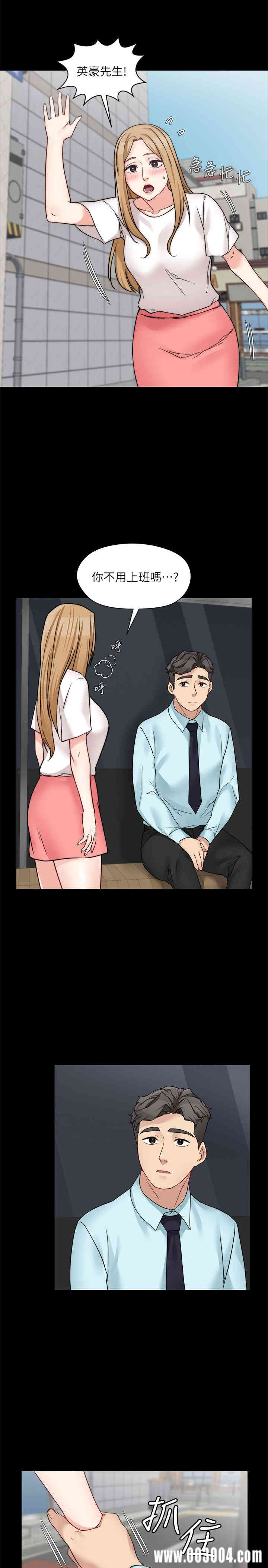 韩国漫画大嫂，哥哥的女人韩漫_大嫂，哥哥的女人-第32话在线免费阅读-韩国漫画-第15张图片