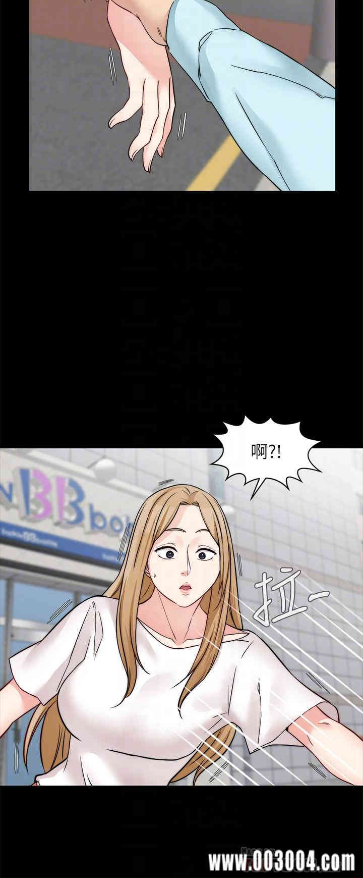 韩国漫画大嫂，哥哥的女人韩漫_大嫂，哥哥的女人-第32话在线免费阅读-韩国漫画-第16张图片