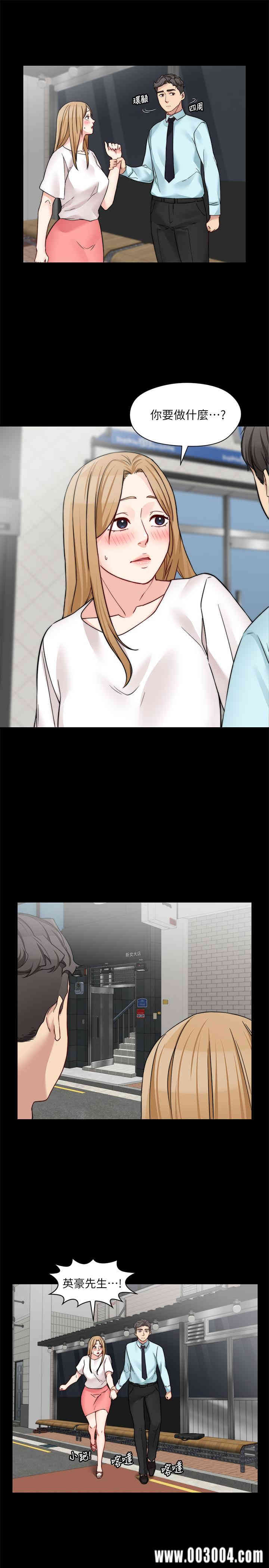 韩国漫画大嫂，哥哥的女人韩漫_大嫂，哥哥的女人-第32话在线免费阅读-韩国漫画-第17张图片