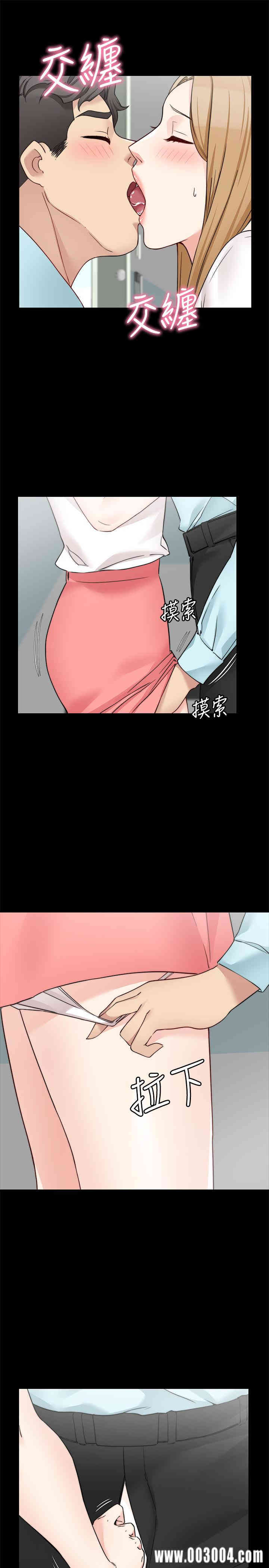 韩国漫画大嫂，哥哥的女人韩漫_大嫂，哥哥的女人-第32话在线免费阅读-韩国漫画-第23张图片