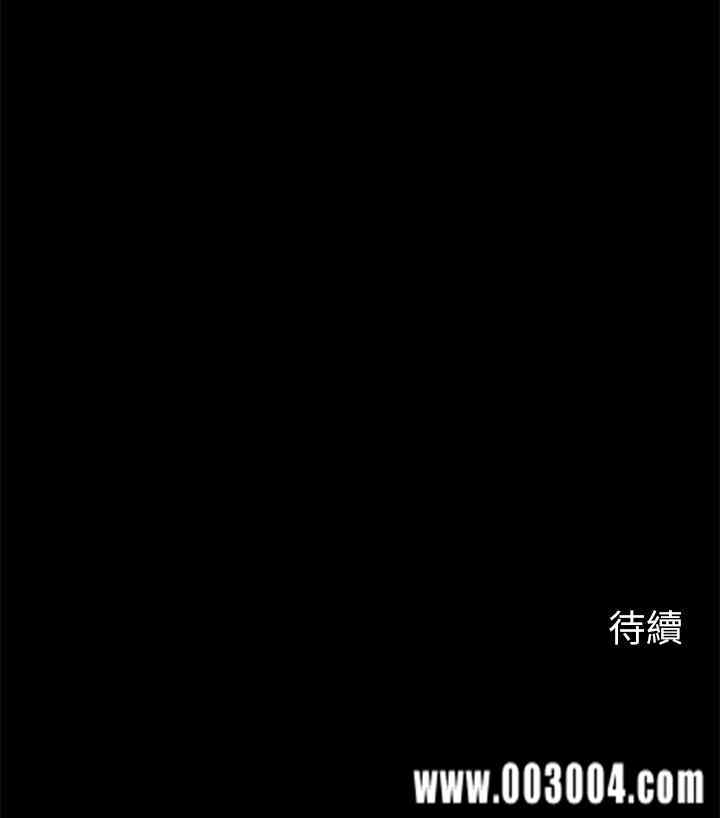 韩国漫画大嫂，哥哥的女人韩漫_大嫂，哥哥的女人-第32话在线免费阅读-韩国漫画-第25张图片