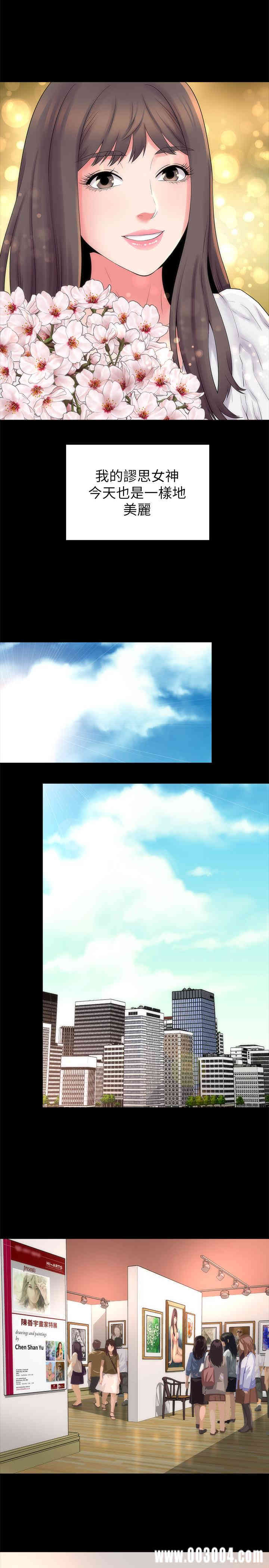 韩国漫画韩漫_隔壁母女-第50话在线免费阅读-韩国漫画-第2张图片